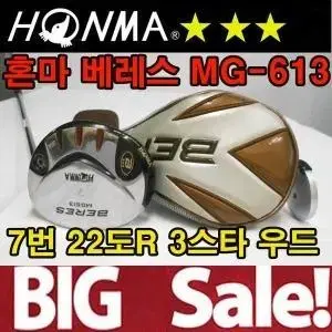 혼마 베레스 MG-613 3스타 7번 22도 남성용 강도R 중고 시니어용