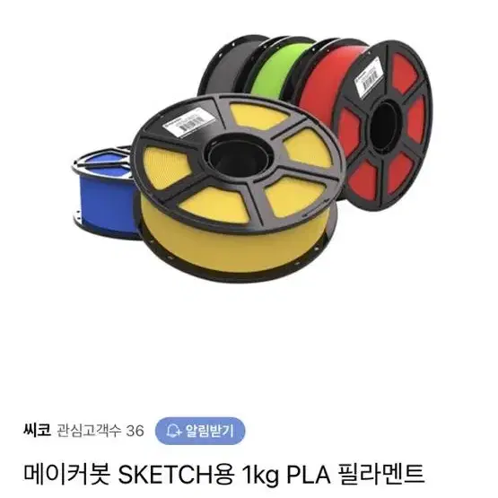 메이커봇3d프린터 익스트루더/필라멘트 판매합니다