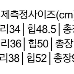 택달린 새상품 길트프리 자카드 팬츠