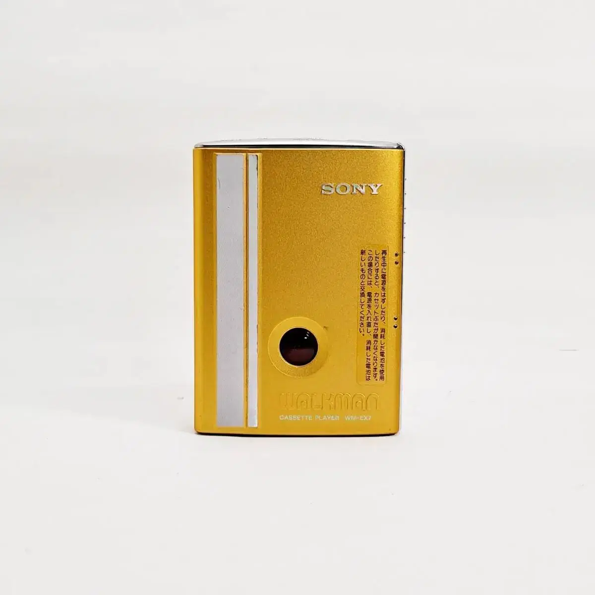 Sony Cassette Tape Walkman WM-EX7