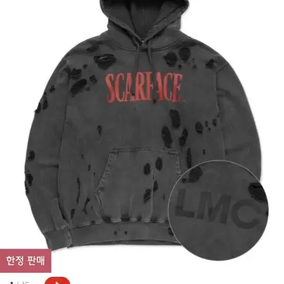 (구매) lmc scarface 스카페이스 후드티