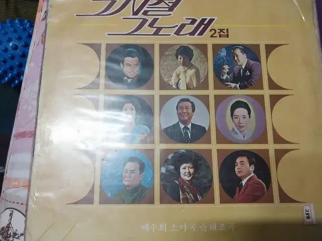 오래된 레코드판