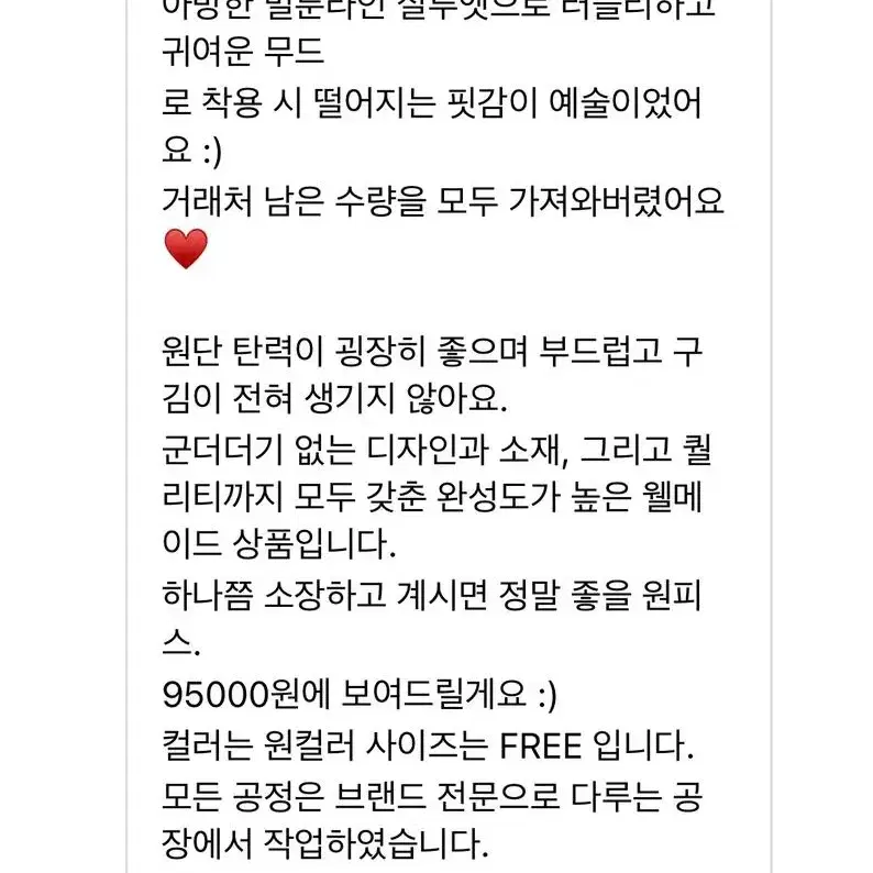 컨셉제이 블랙원피스 칙스라벨 무드나인 연말룩