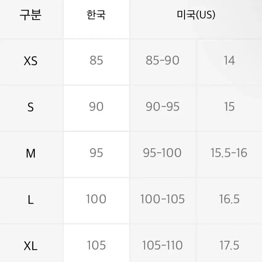 커버낫 롱슬리브 XL