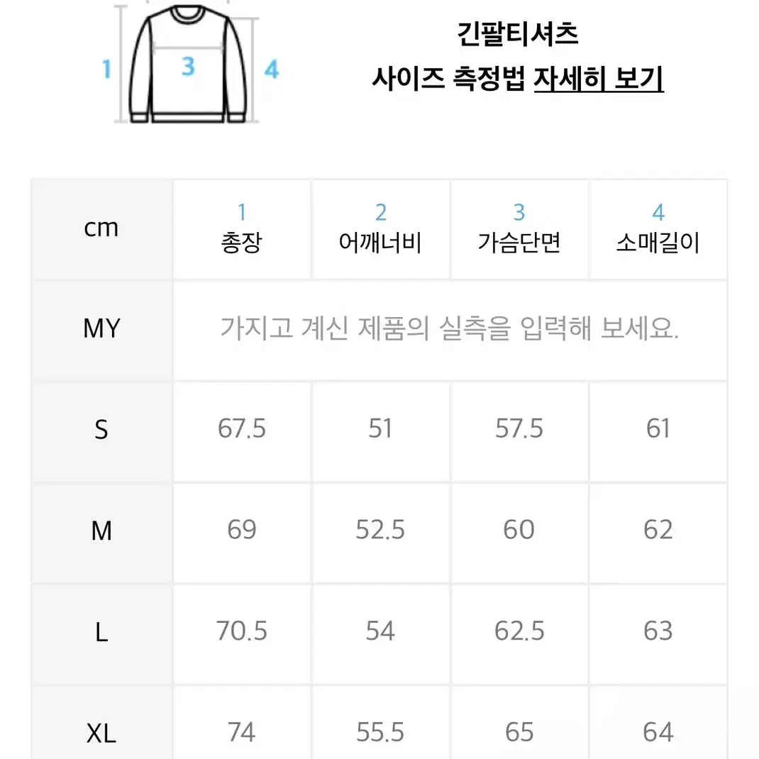 비바스튜디오 맨투맨 형광 L