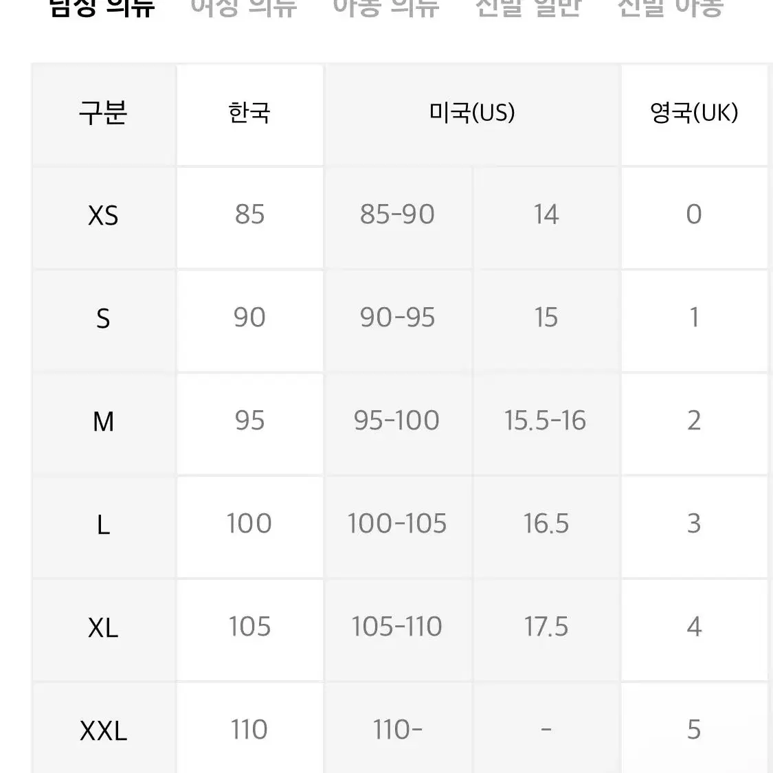 비바스튜디오 맨투맨 형광 L