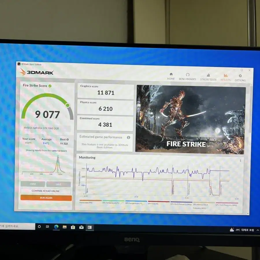 (급처)가성비 게이밍 i5-6400/GTX1060