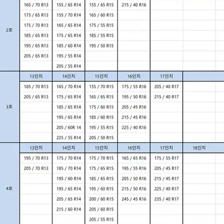 [새상품+무배] 첫사랑스노우체인 씌우는체인 쉬운장착 눈길 미끄럼방지 채인