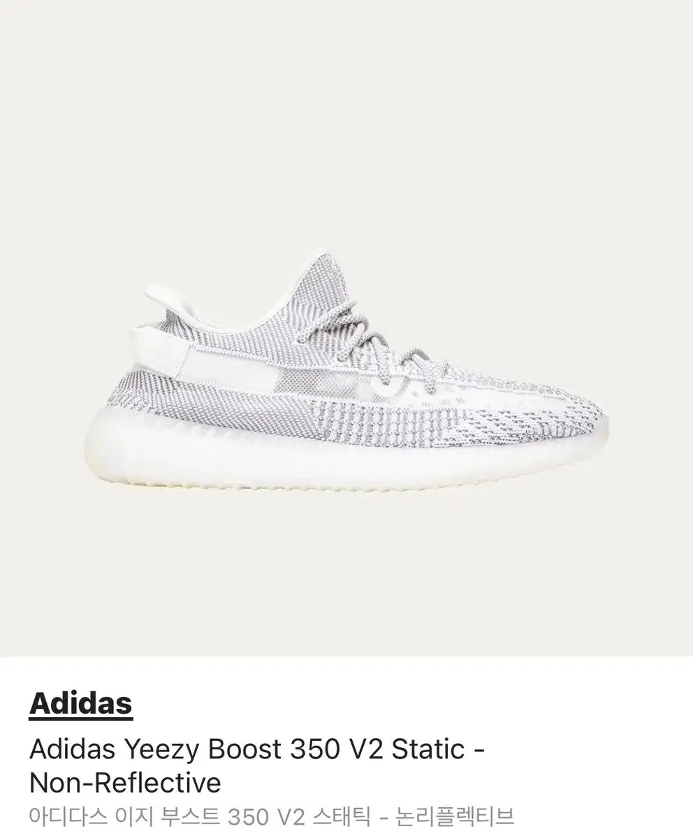 이지부스트235 | 브랜드 중고거래 플랫폼, 번개장터