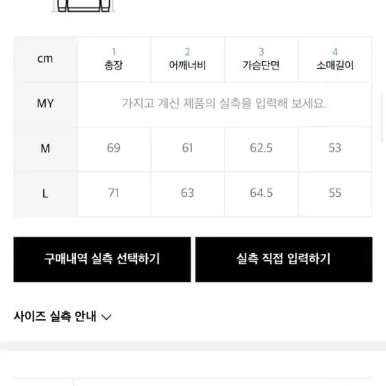 스컬프터 픽셀 로고 브러쉬 스웨터 L size