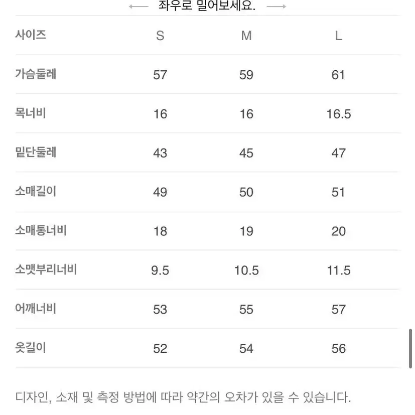 에잇세컨즈 가디건