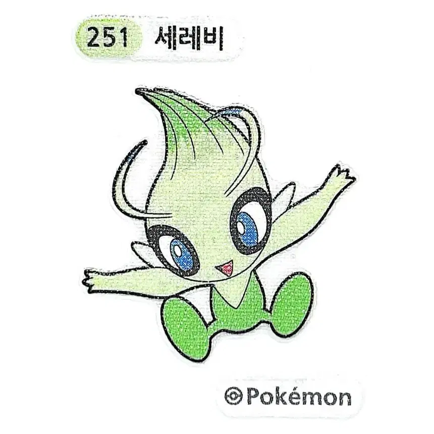 포켓몬빵 띠부띠부씰