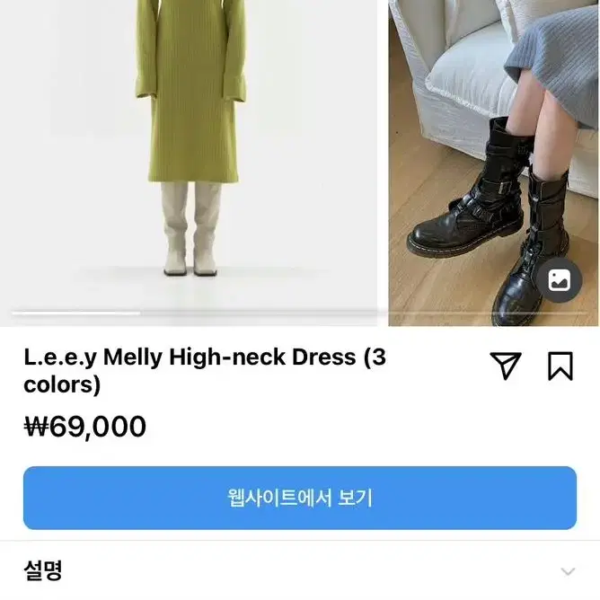 leey 하이넥 원피스