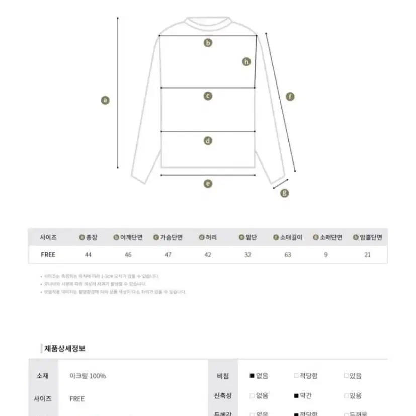 [새상품] 크롭 가디건