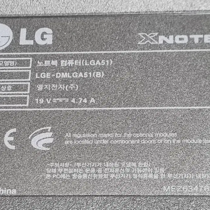 LG 노트북 LGA51