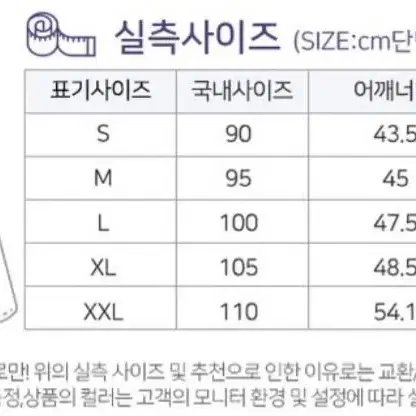 새상품  나이키 스우시 기모 맨투맨