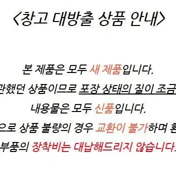 (새상품) XRT 오토바이 네이키드포스트 범용 창고대방출