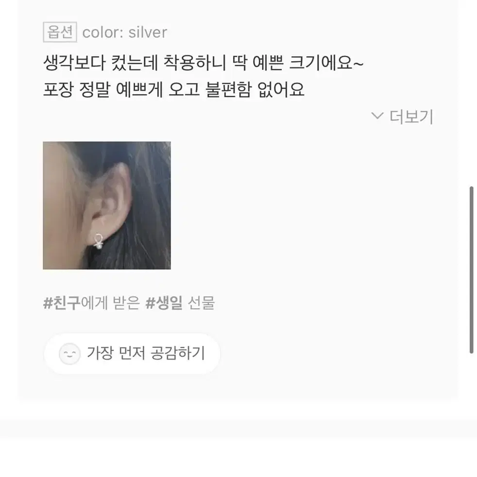 앵브록스 진주 귀걸이