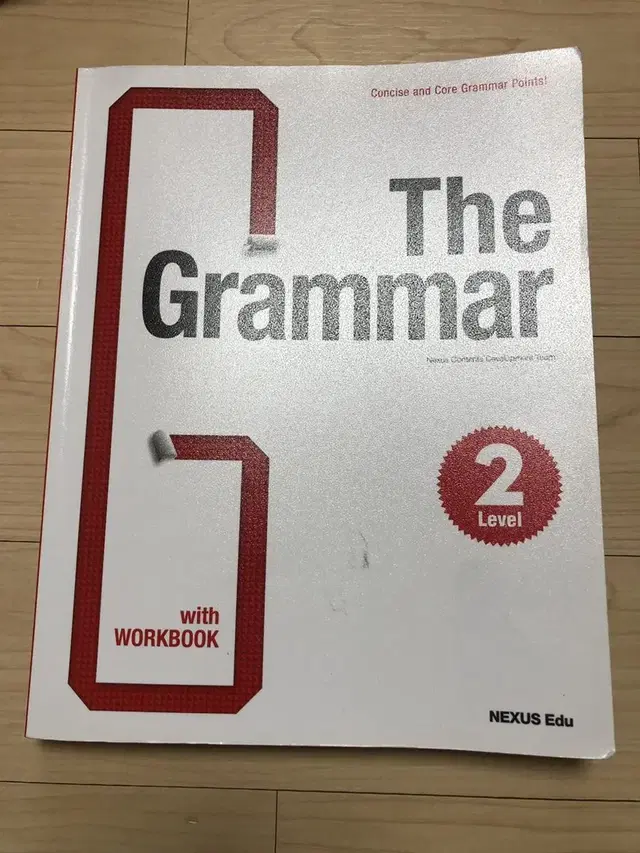 The Grammer 영어 문법책 (택포)