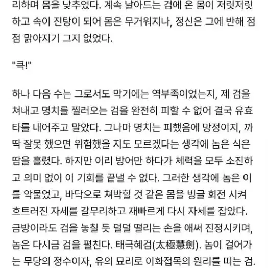 (샘플 O) 소설 숙제 편지 자캐 프로필 작명 설정 독백 대필해드립니다