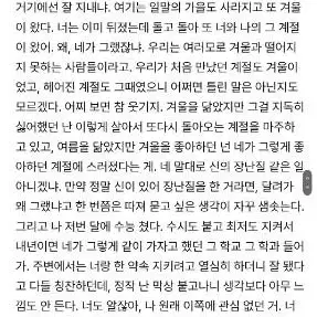 (샘플 O) 소설 숙제 편지 자캐 프로필 작명 설정 독백 대필해드립니다