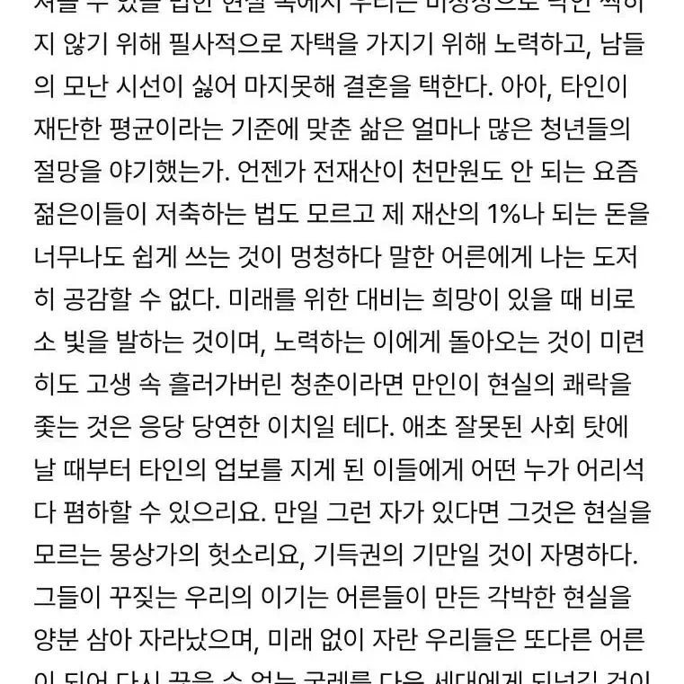 (샘플 O) 소설 숙제 편지 자캐 프로필 작명 설정 독백 대필해드립니다