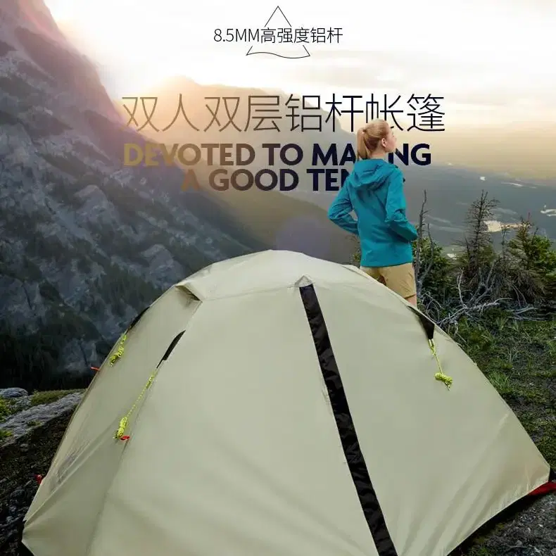 [HEWOLF] Outdoor Double Layer Tent 2인용텐트