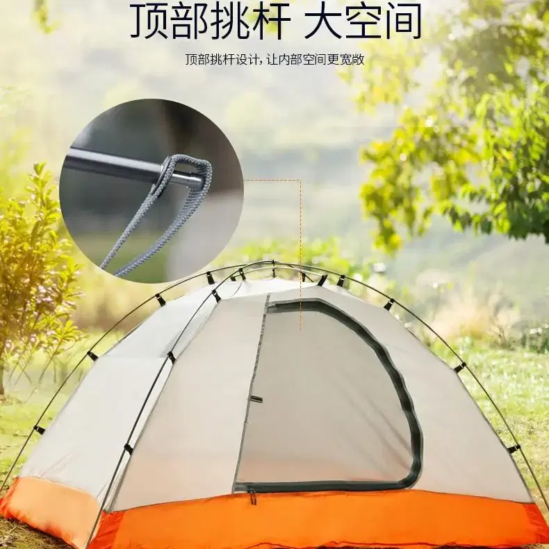 [HEWOLF] Outdoor Double Layer Tent 2인용텐트