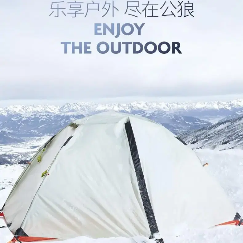 [HEWOLF] Outdoor Double Layer Tent 2인용텐트