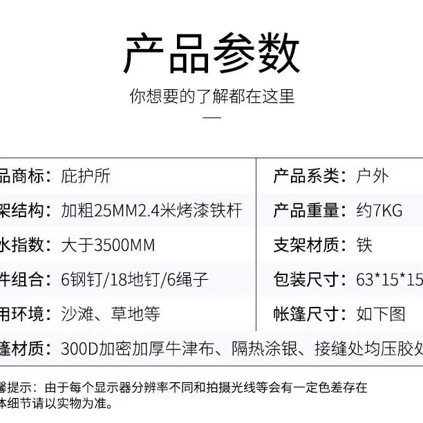 신상:캠핑텐트 피라미드 굴뚝창 인디언 방수 야영 차박 감성