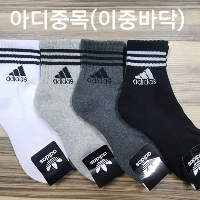 나이키스포츠이중쿠션13켤레 29000원 무료배송