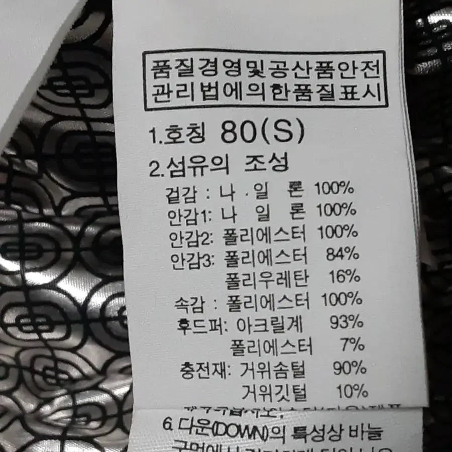 노스페이스 여성 하이벤트 구스다운 패딩 S