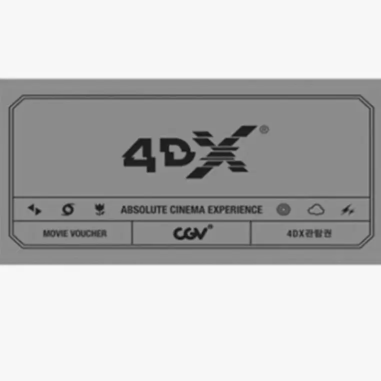 cgv 4dx 3d 4DX 영화관람권 여러장 가능 판매합니다