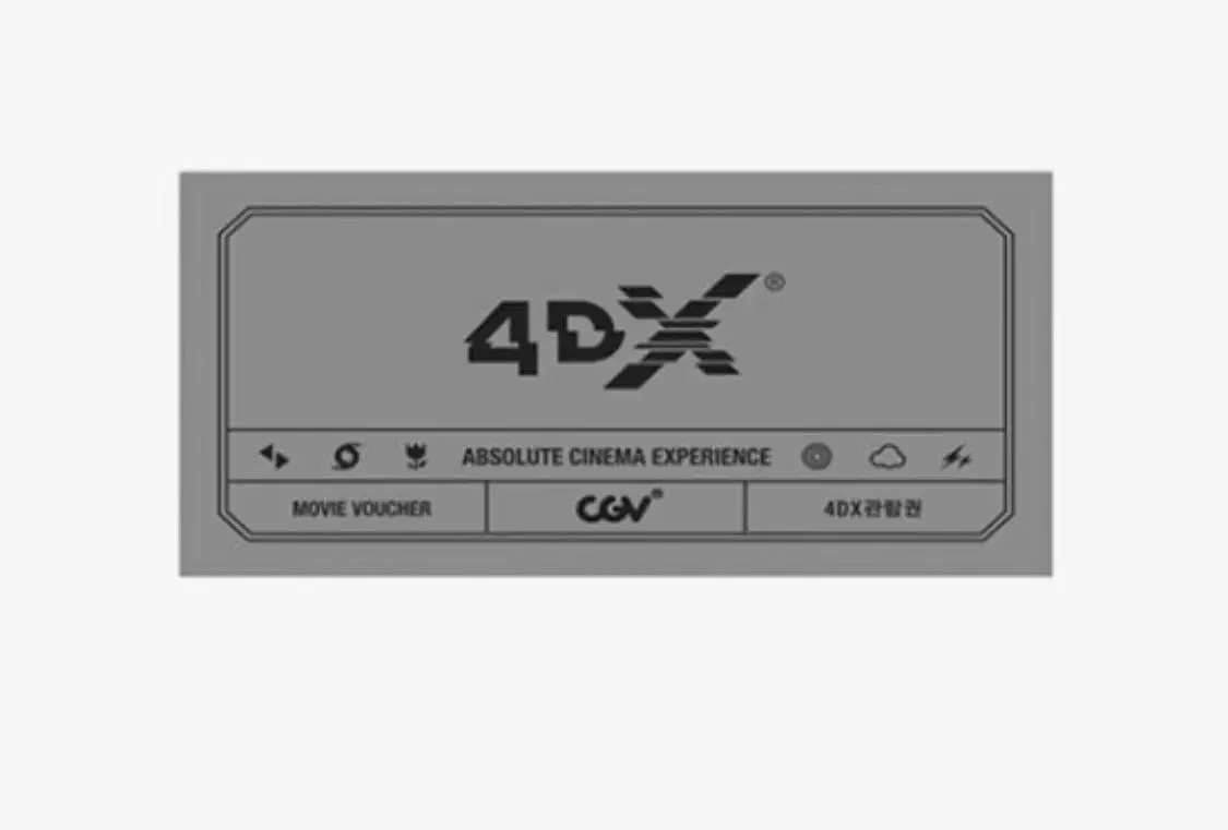 cgv 4dx 3d 4DX 영화관람권 여러장 가능 판매합니다