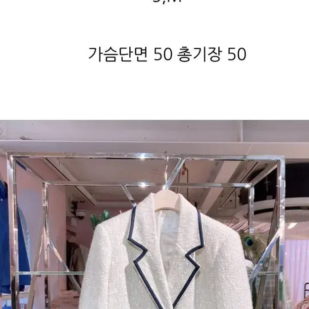 가로수 로제 더블 배색 트위드 자켓