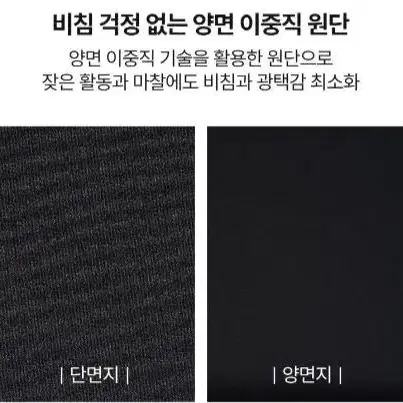 [무료배송] 지샤인 남성 약기모 골프바지/스판 허리밴딩 기능성 골프웨어