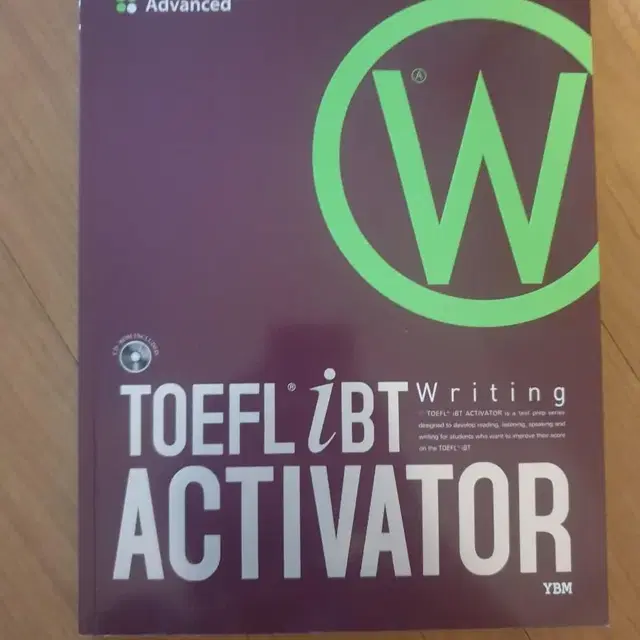 ibt toefl 토플 액티베이터 토플 교재