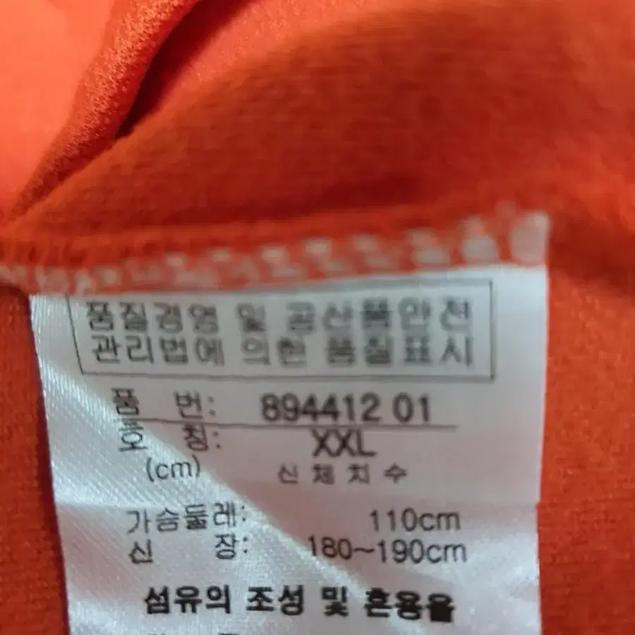 푸마,골프안기모져지카라티,남자110완전새거수준