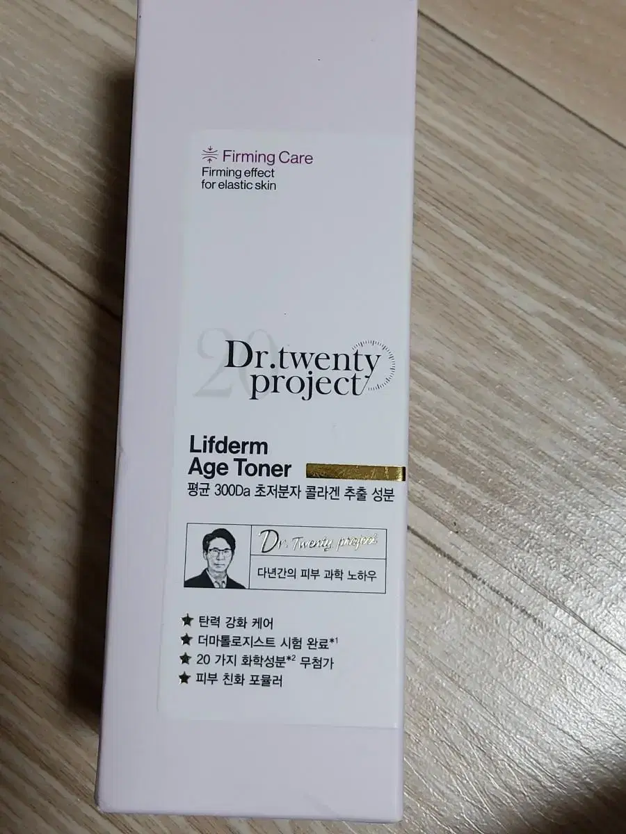 New)Dr.Twenty Project Rifdom Age Toner