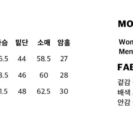 오아이오아이 칼라 블럭 울 베이스볼 자켓 oioi 야잠 스타디움재킷