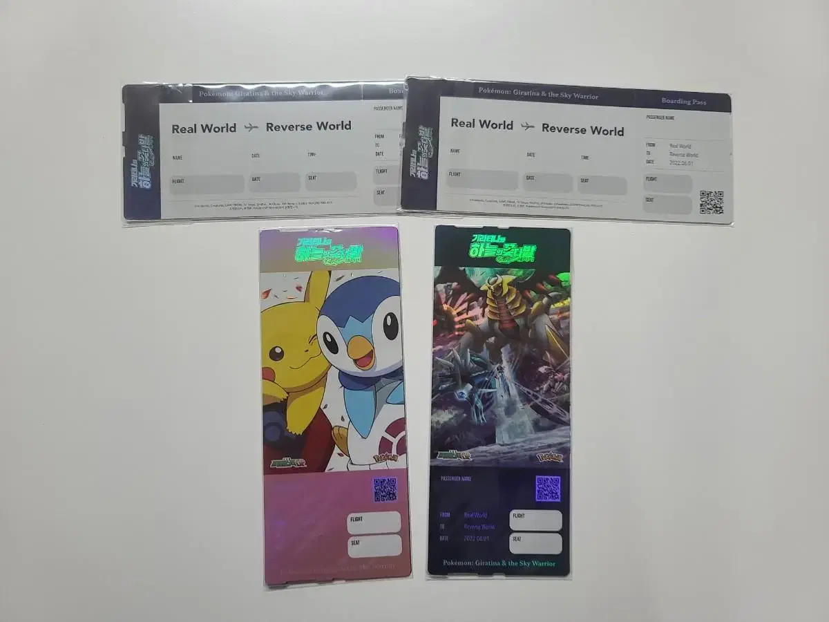 2 Pokémon DP Giratina and Haneul Blossom Bouquet Shaymee Boarding Passes