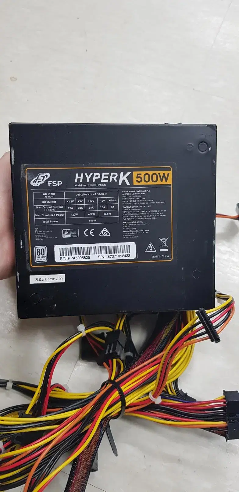 HYPERK HP500S 500W 파워 판매합니다