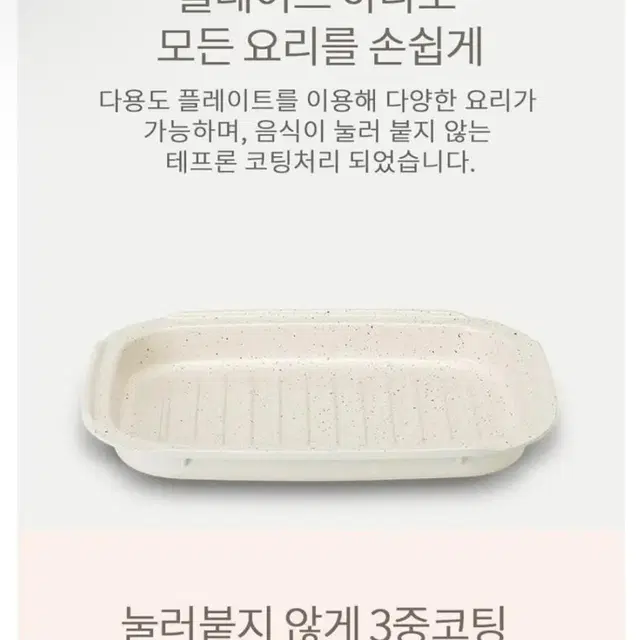 새상품)레오폴디 멀티쿠커