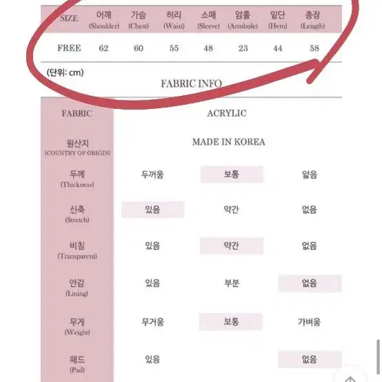 팜므뮤즈 드롭 숄더 루즈핏 니트 베이지 지그재그 앤드모어