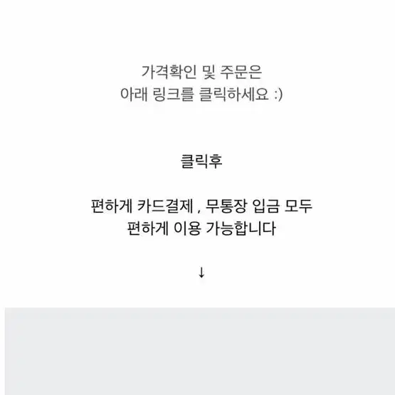 꿀소잉 후드머플러 새상품