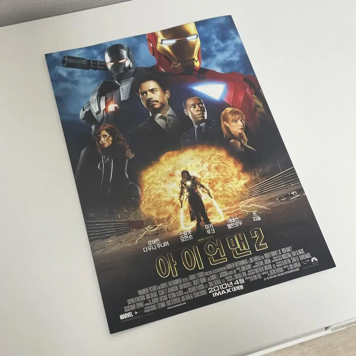 Marvel's Iron Man 2 [2010] 2-Sheet Pamphlet Poster