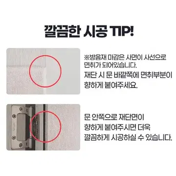 현관문 방음 소음차단 흡음판 흡음재 원룸 아파트 셀프시공 자석 부착 | 브랜드 중고거래 플랫폼, 번개장터