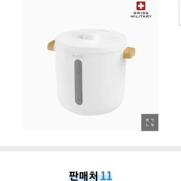 진공 쌀통 14L짜리 새 거 내놓아요:)