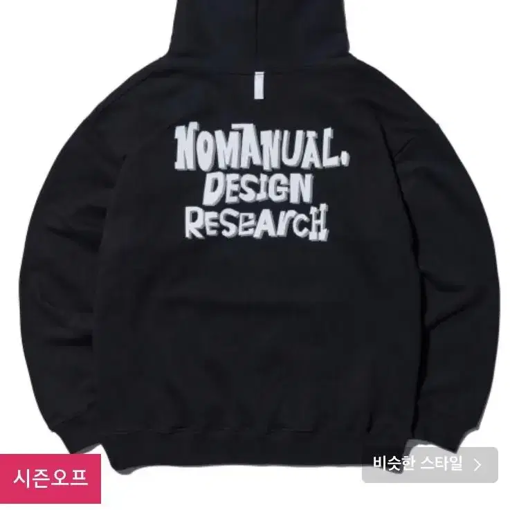 노매뉴얼 후드티 라지 DOODLE LOGO HOODIE - BLACK