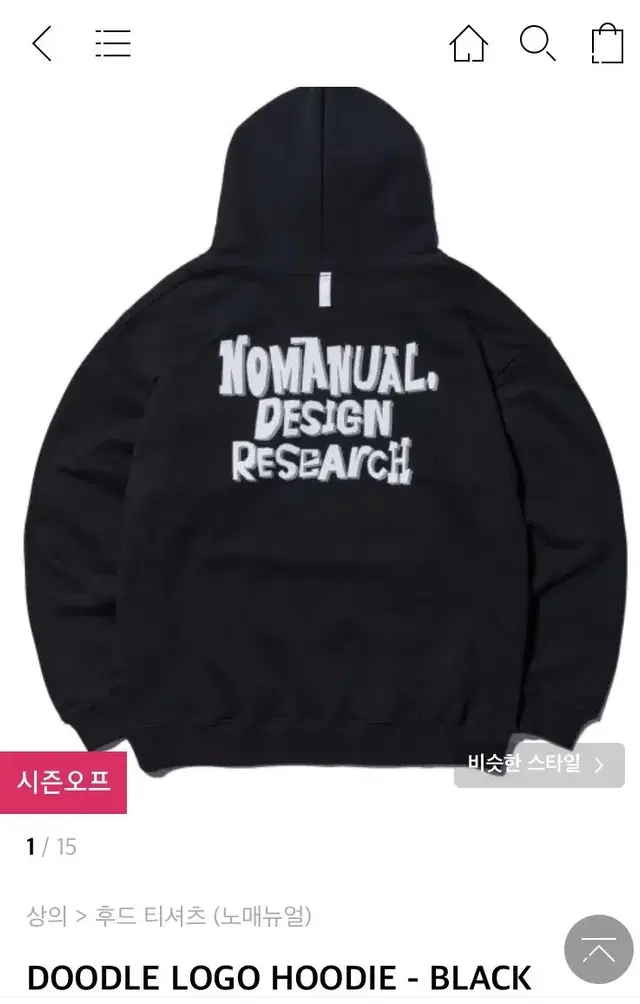 노매뉴얼 후드티 라지 DOODLE LOGO HOODIE - BLACK